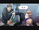 【バディミッション BOND】暴徒からスイを守れ！＃４１