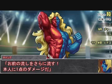 【シノビガミ】台湾チームで挑む「風雲！チキチキ熱血シノビ運動会」06