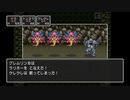 【実況】ドラクエⅡをクリアしたい#9