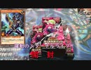【ラッシュデュエル】昔憧れたドラゴン族を抹殺する伝説の剣士のために躍動のエターナルライブ!!を開封するおじさん【開封】