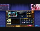 【QMA 輝望の刻】BEMANI SSランク【検定】