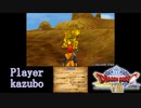 DQVIII【3DS】#46 聖地ゴルド サヴェッラ大聖堂