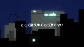 Sorrow Night City / 初音ミク