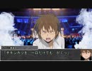 【シノビガミ】台湾チームで挑む「風雲！チキチキ熱血シノビ運動会」終