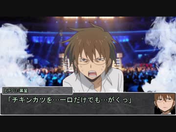 【シノビガミ】台湾チームで挑む「風雲！チキチキ熱血シノビ運動会」終