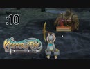 採掘しながら雑談すんぞ【Master of Epic】:10