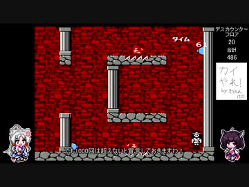 【カイの冒険】イタコットコレクション カイの冒険編 Part10【VOICEROID実況】