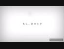 カリギュラ２　PV MAD
