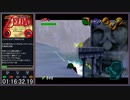 【RTA】ゼルダの伝説 時のオカリナ 爆発物なしオールダンジョン 1:43:39 part3