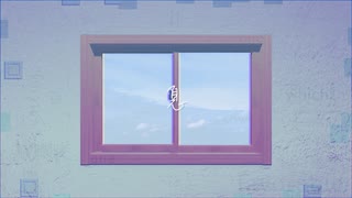 息 / Mizore feat. 初音ミク