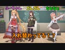 【#入れ替わっちゃった】ハチャメチャほのぼの入れ替わりコラボ配信【切り抜き】