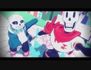 【MMD】骨兄弟でロキ【Undertale】