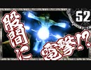 【シャドウハーツ２】股間を集中的に攻めるなwww_52