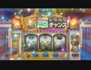 【ドラゴンクエストⅪ】カジノで豪遊します！　マルティナも俺のもの？？
