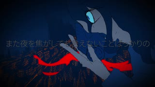 夜と亜鉛/kouwa feat.初音ミク