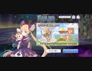 【プリコネ】ルナの負けだよ541