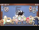 【コメ付き】 転スラ日記 ED1 カモナ・テンペスト