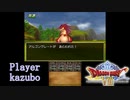 DQVIII【3DS】#51 VS アルゴングレート
