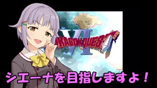 さなさち夢幻紀行 Part.2