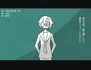 【M9r0】四月の絵空事【UTAUカバー】