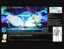 【初音ミク Project DIVA X HD】DIVA X HDでまったりパフェ埋め その30(最終回)