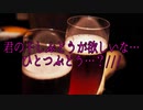 君の干しぶどうが欲しいな…ひとつぶどう…？
