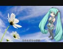 NEWELF「青空」初音ミクV4X