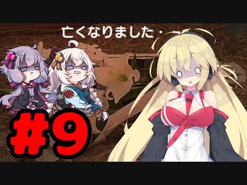 【ダービースタリオン Switch】極ゆかまきファームの素人経営9【VOICEROID実況】