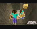 2B2Eで視聴者達とスタッシュ探ししてみた【Minecraft 2B2E 統合版 2B2T】