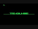 TE-GU-SE medley
