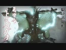 【mhr】part16 モンスターハンターrise実況プレイ★4宙を駆ける白き影【ﾓﾝﾊﾝﾗｲｽﾞ】