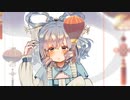 青娥娘々描いてみた