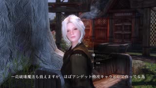 人気の「skyrim」動画 22,592本(32) - ニコニコ動画