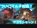 ついにPC版スプラトゥーン開始！？【RAWMEN】