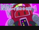 いつかきっと優勝して見せる！【FallGuys】実況プレイ第205回