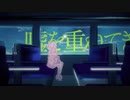 【赤咲湊】晴れるなら【CeVIOカバー・ccs&ust配布】