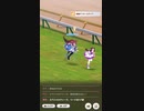 ウマ娘 プリティーダービー　レジェンドレース　対スペシャルウィーク戦　3日目①