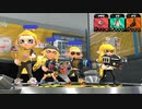 【スプラトゥーン2】ナワバリバトル実況プレイ その55【ラピベ】
