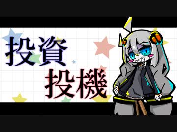 【最終回】金の亡者のPF～2021年4月25日【証券口座】