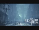 【Little Nightmares2】電波塔が近くなってきてるせいで、シックスにない罪をかぶせちゃう　実況プレイpart15