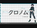 【夕歌ユウマ】クロノム ／ ライオンの街に生まれて【UTAU調声晒し】+ust