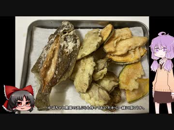 彩の国探訪録 番外編「ちょっとそこまで釣～りんぐ～花見カレイを狙って～」【結月ゆかり車載】