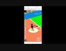 #ゲーム実況 賞品の普通じゃ無さに拘ってしまった三井不動産のふつうじゃないeスポーツ世界大会 ハンマー投げ前編