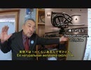「鉄の彫刻家 Jun Tamba」：丹波のアーティストへのインタビュー