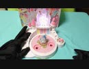 GO!プリンセスプリキュア　A26ホープキングダム食玩２　変身ドレスアップキー　音声確認