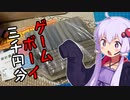 【レトロゲーム紹介】
