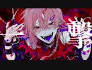 【ヤンデレっぽく歌ってみた】キュートなカノジョ【朱音*Akane】