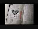 【実況】一流探偵を目指せ！『クロス探偵物語』（第５回）