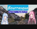 【WoT】ニュービータンカーことのは！33！【Bourrasque】
