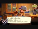 [俺が]動物が動物の森やる[1番可愛い]１０